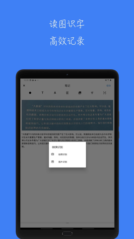 青提学术截图1