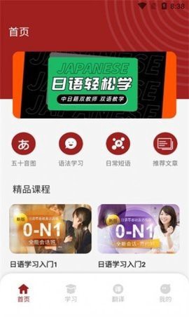 影子跟读截图1