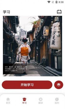 影子跟读截图2