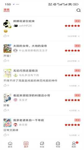 volmoe漫画[图7]