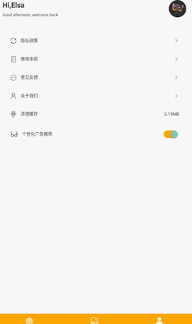 极光相册[图4]