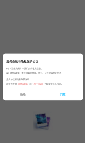极光相册截图1
