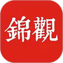 成都日报锦观