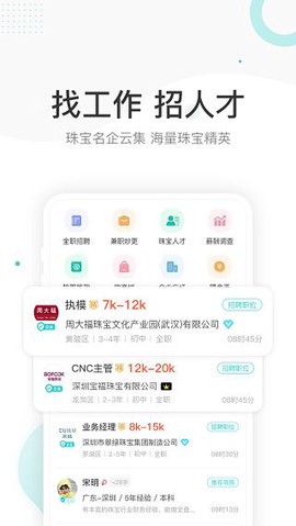 点金台[图2]