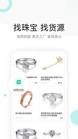 点金台[图3]