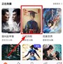 橘子视频APP免费版