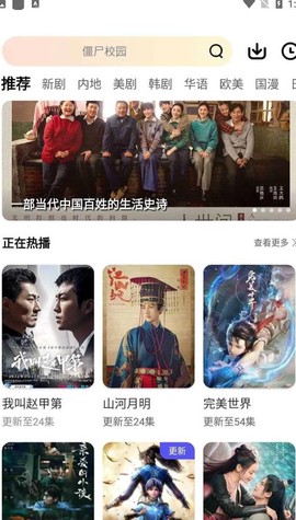 橘子视频APP免费版截图2