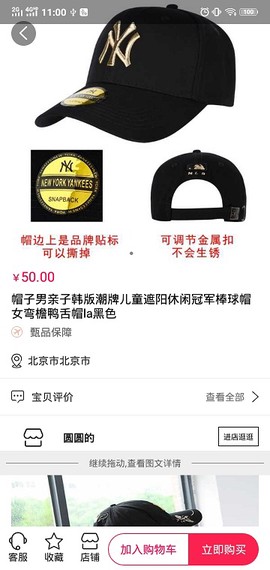奇通商城[图1]