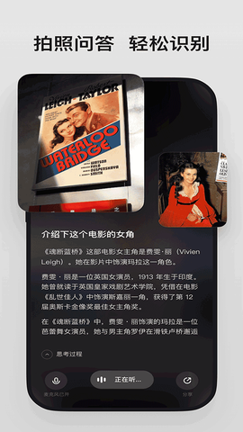 理想同学截图3