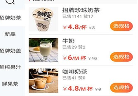 优帮派截图1