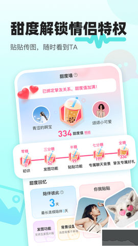 音觅星球[图2]