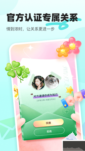 音觅星球[图3]