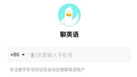 聊英语[图2]