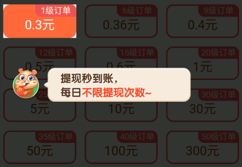 梦幻庄园安卓版[图2]