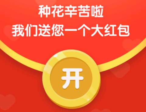 梦幻庄园安卓版[图3]