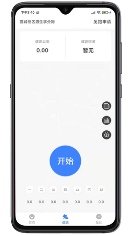 云运动[图1]