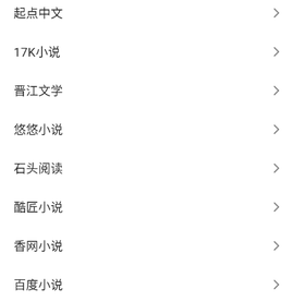 逗比小说[图1]