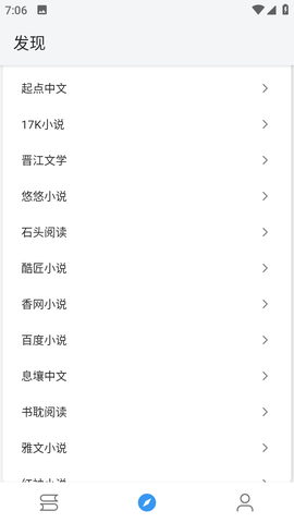 逗比小说截图1