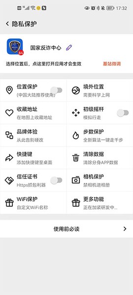 幻影分身[图4]