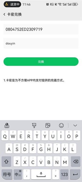 幻影分身[图10]