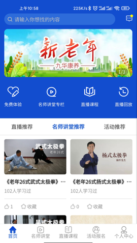 新老年[图1]