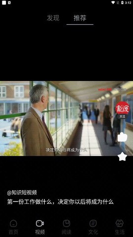 数字荆门截图2