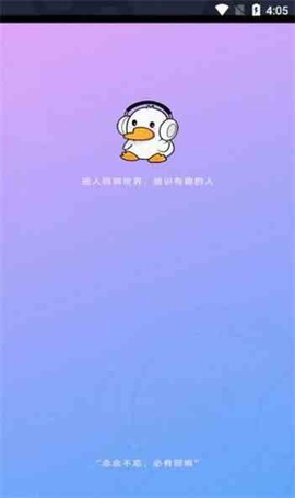 回响语音截图3