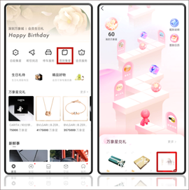 一点万象[图4]