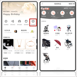 一点万象[图5]
