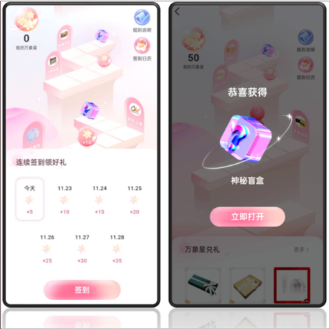 一点万象[图6]