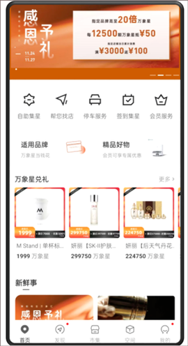 一点万象[图8]