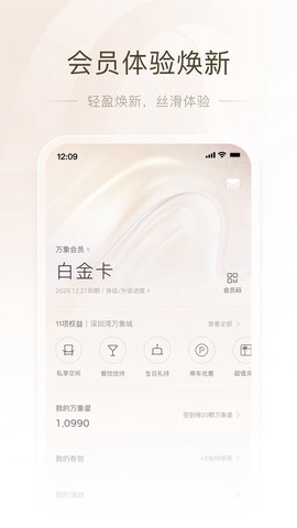 一点万象截图1