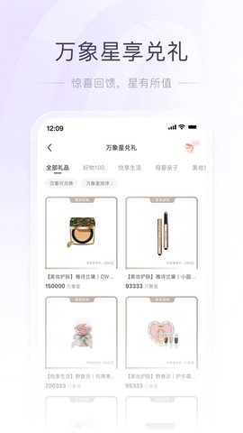 一点万象截图2