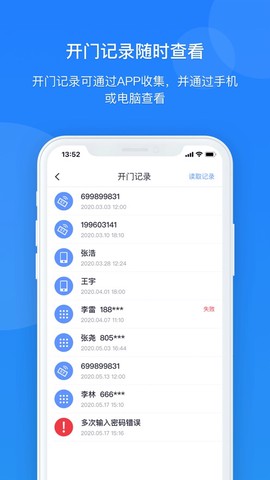 通通酒店截图2