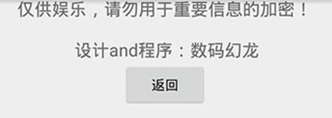 兽音译者[图8]