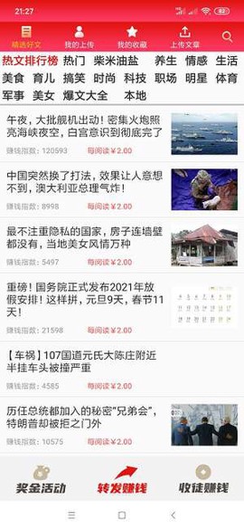 孙悟空[图1]