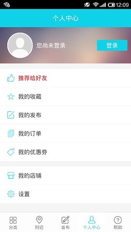 孙悟空截图3