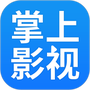 掌上影视大全免费版