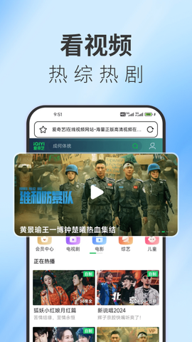 tt浏览器免费版截图3