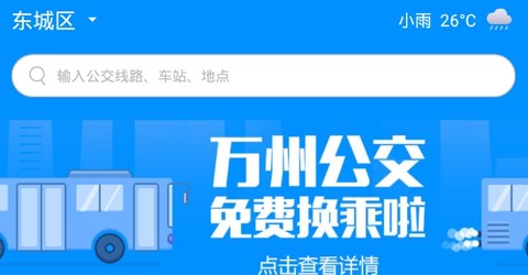 交运通[图1]