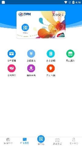 交运通[图2]