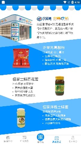 交运通[图3]