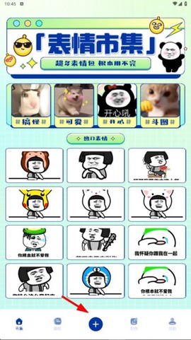 白拿图截图2
