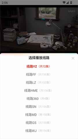 大喵追剧[图3]