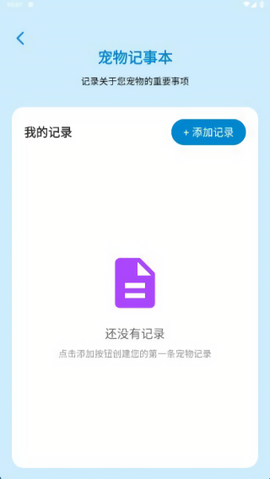 猫狗翻译官[图4]