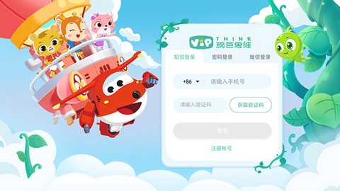 豌豆素质[图1]