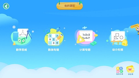 豌豆素质[图3]