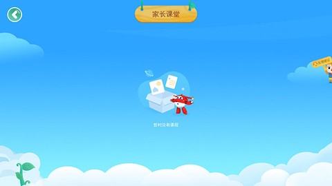 豌豆素质[图5]