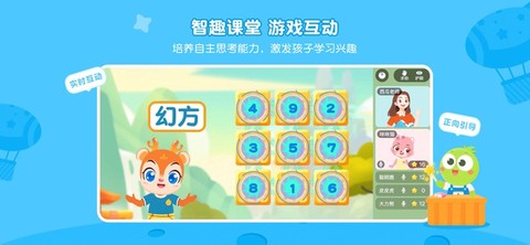 豌豆素质截图2