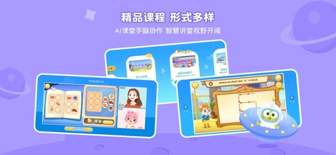 豌豆素质截图3